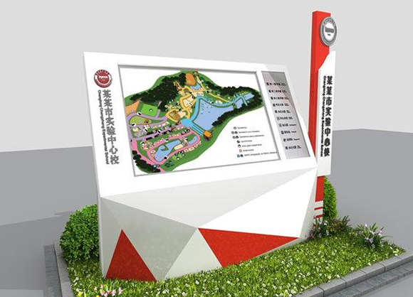 標示標牌制作及加工