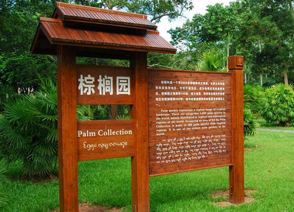 標示標牌制作及加工