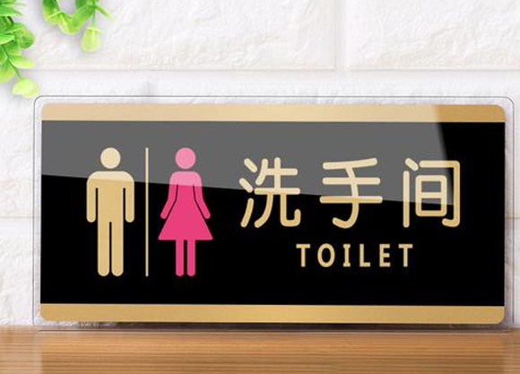 標(biāo)識(shí)導(dǎo)向牌