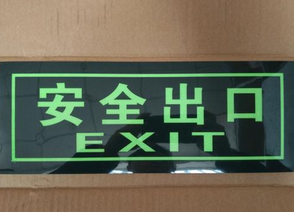 標(biāo)識(shí)導(dǎo)向牌