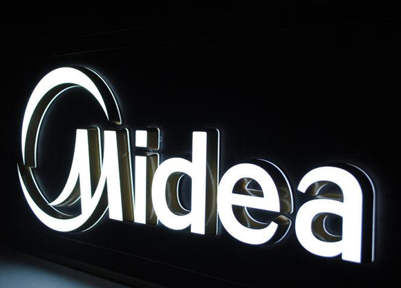 發(fā)光字加工